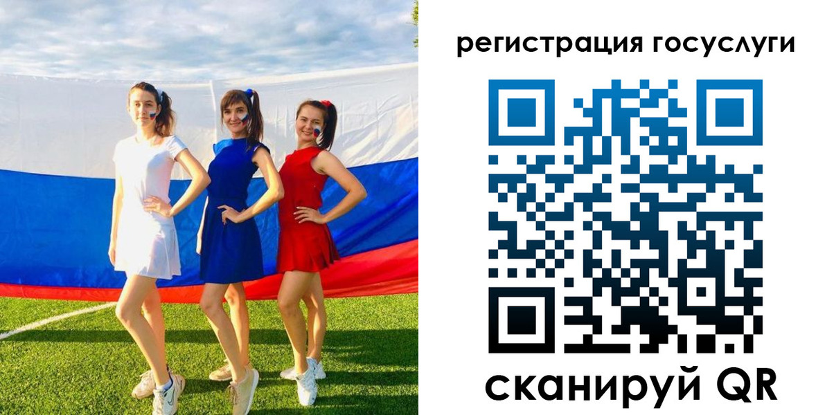 временная регистрация 2025 в Луге