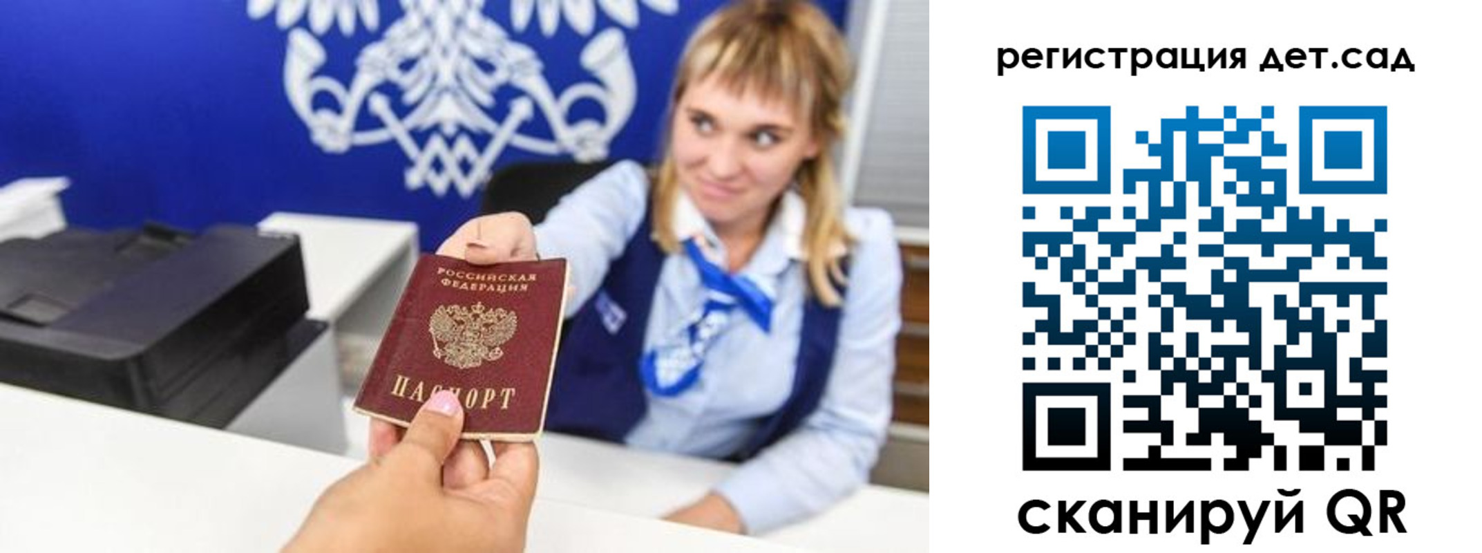 прописка от собственника в Луге