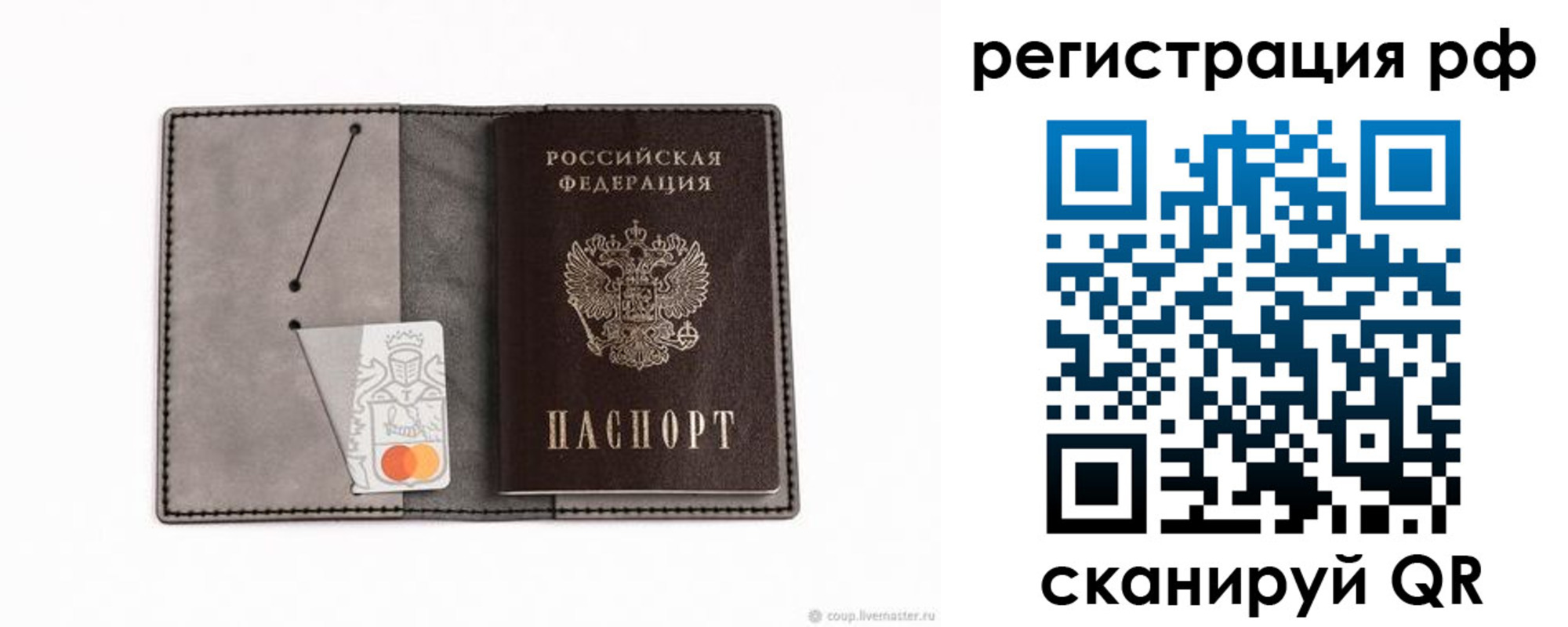 регистрация для дет. сада в Луге