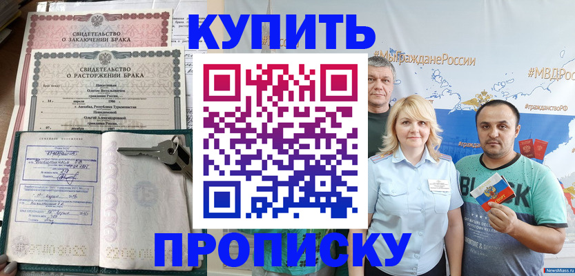 пропишу в квартире в Луге