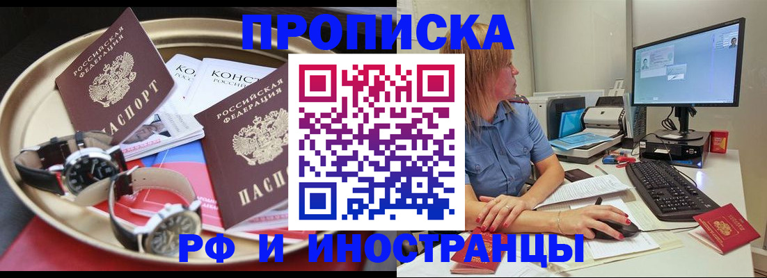 временная регистрация госуслуги в Луге