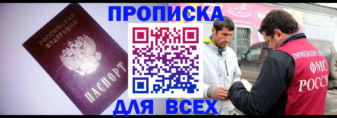 регистрация для школы в Луге